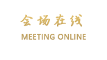 维也纳酒店(湛江海滨大道店)